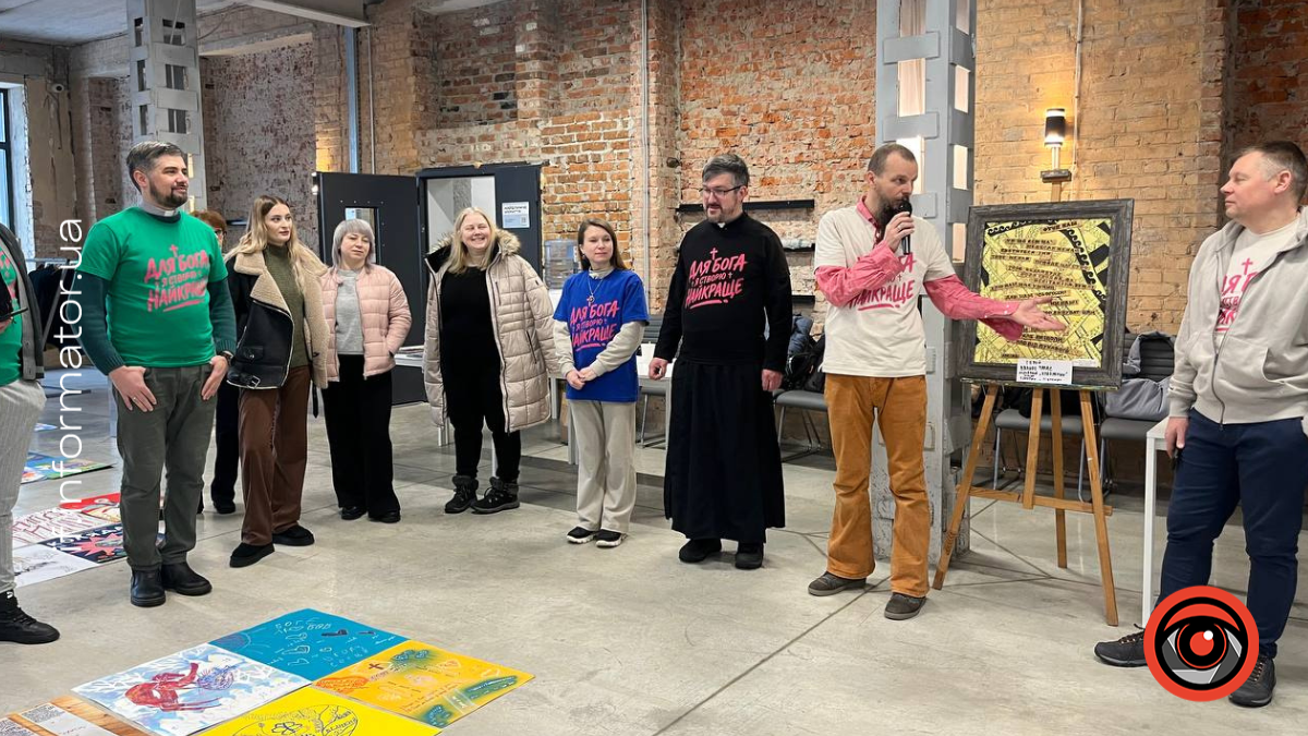 Для Бога я створю найкраще»