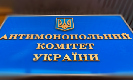 АМКУ Івано-Франківськтеплокомуненерго перевірка