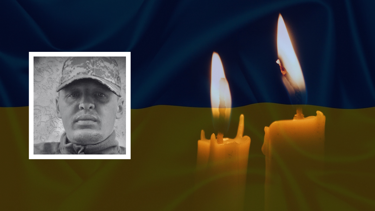 На Івано-Франківщині помер військовослужбовець Роман Лабутін