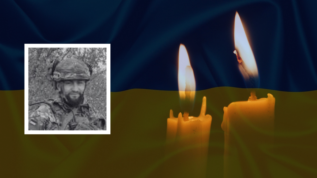 Юрій Іванцівський