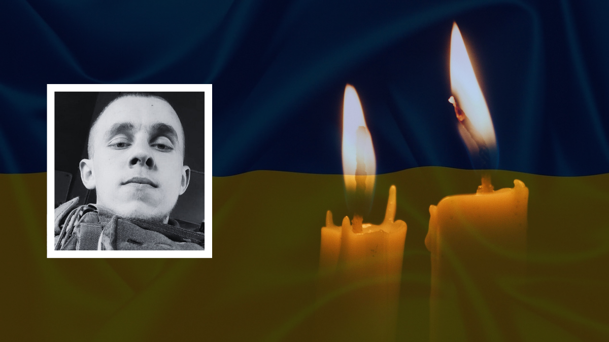 Михайло Візньович