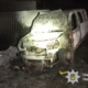 11 січня в селі Новиця Новицької територіальної громади чоловік навмисно підпалив автомобіль