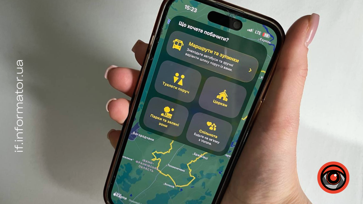 Франківець створив міський додаток «Vorona»