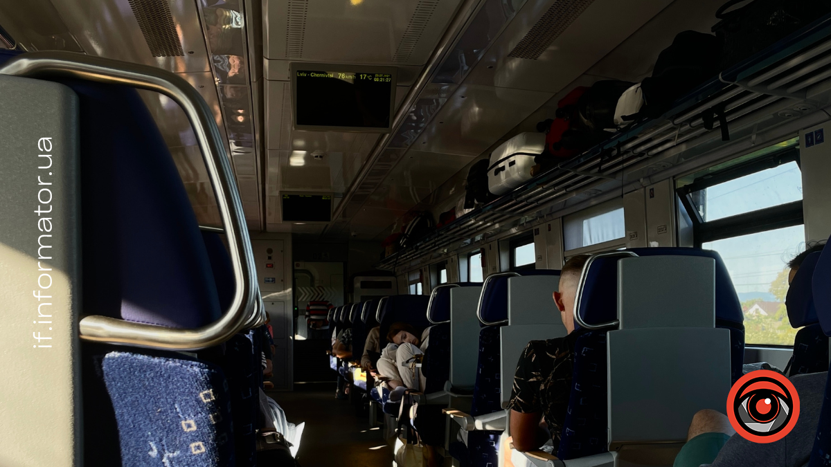 затримка поїздів