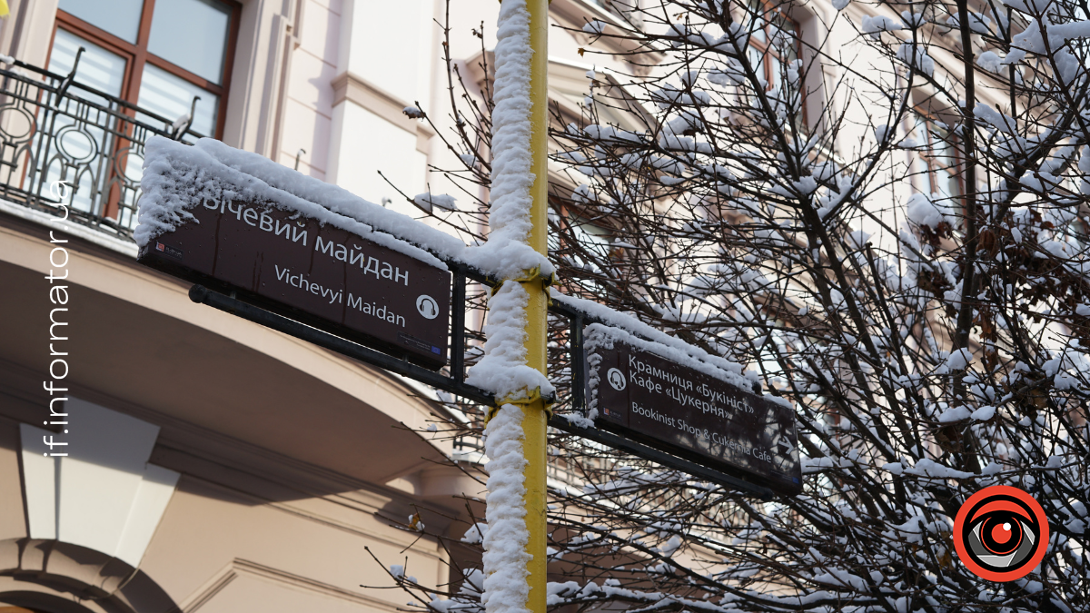 Свята 5 січня