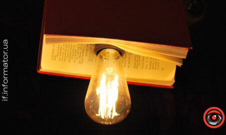 23 січня на Прикарпатті вимикатимуть світло (ГРАФІК)