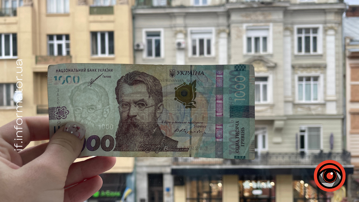 Робота ІФ