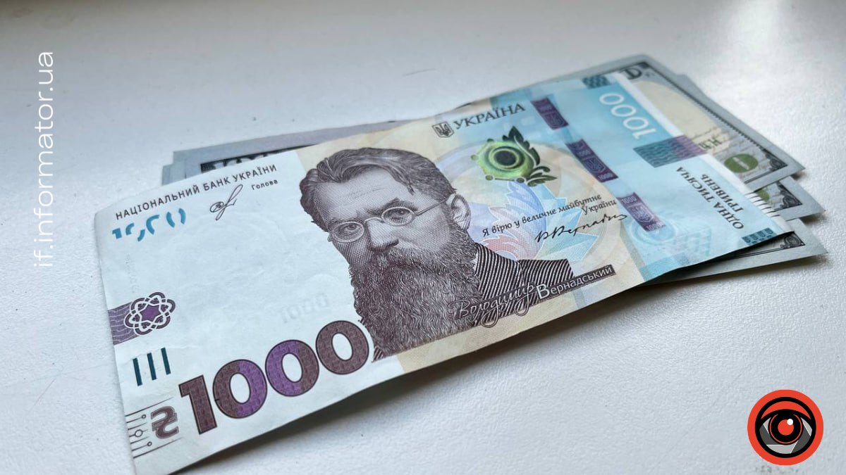 Робота Івано-Франківськ