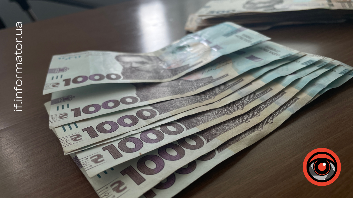 робота Тлумач