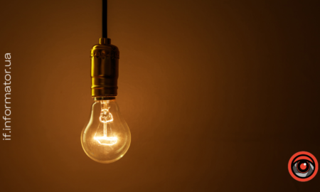 немає світла