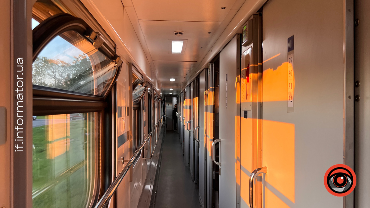 затримка поїздів