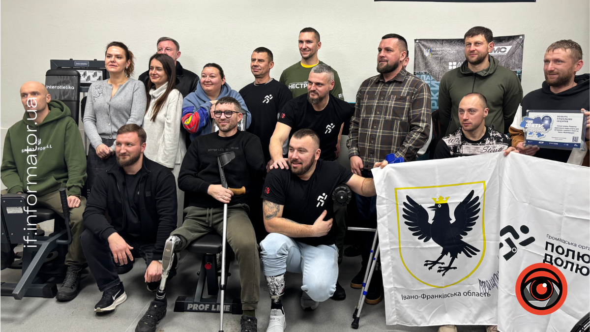 У Франківську готуються до відкриття адаптивного спортивного клубу