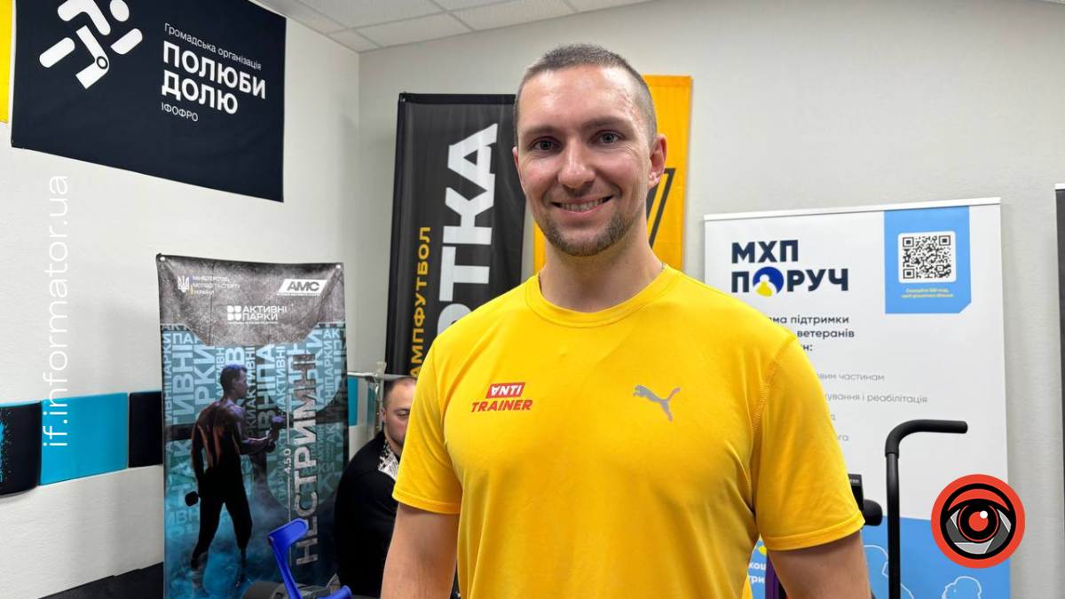У Франківську готуються до відкриття адаптивного спортивного клубу