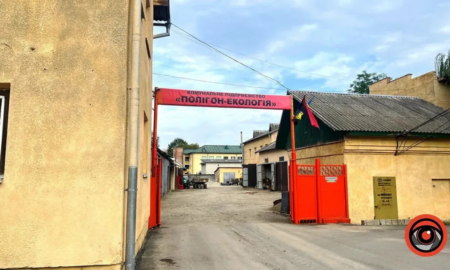 КП «Полігон Екологія»