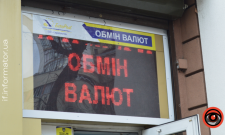 курс валют 16 січня 3