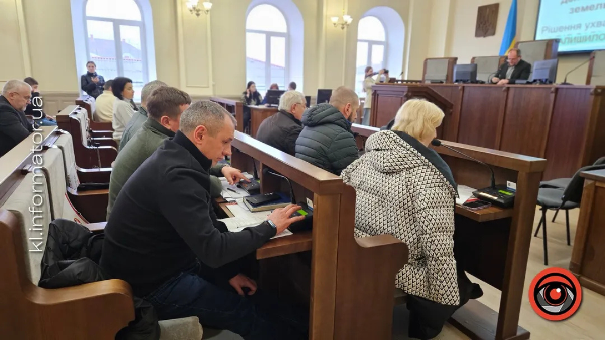 Міська рада Коломия