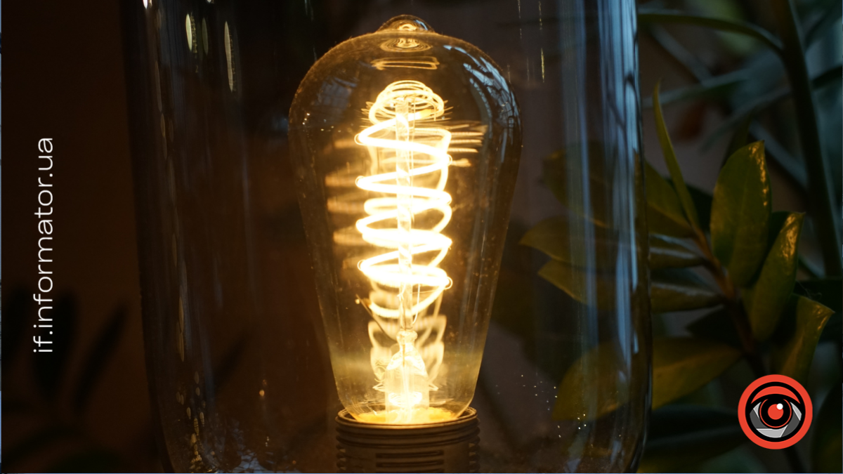 27 січня на Прикарпатті вимикатимуть електроенергію (ГРАФІКИ)