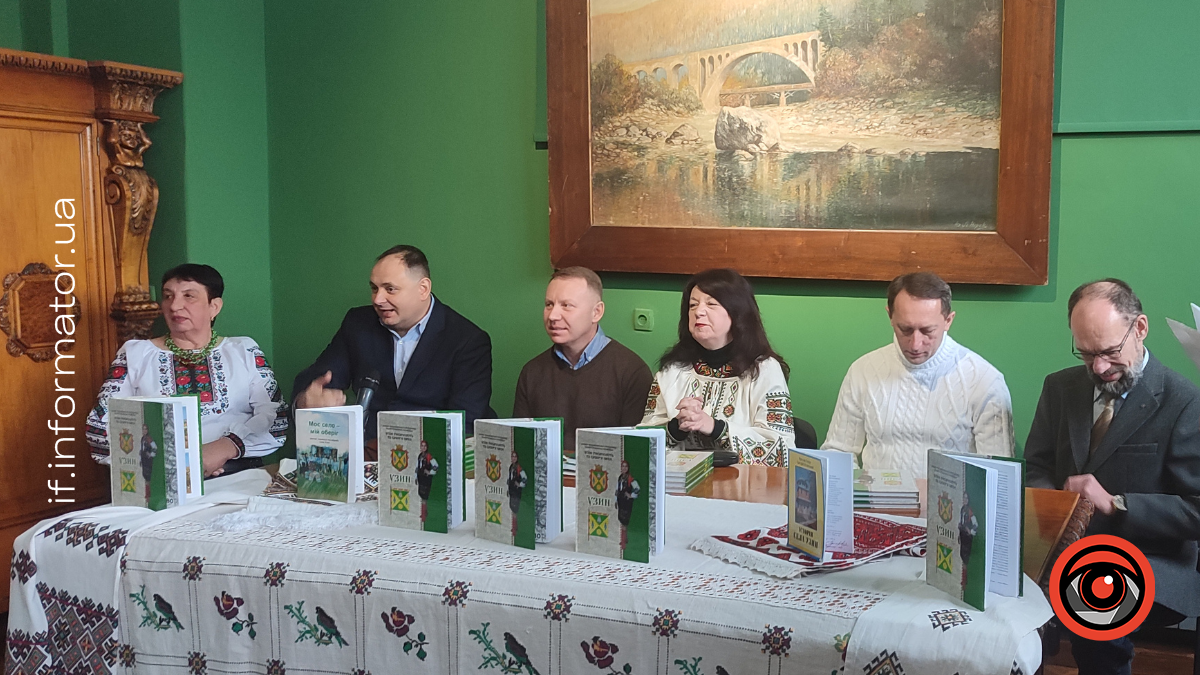 презентація літопису села Узин