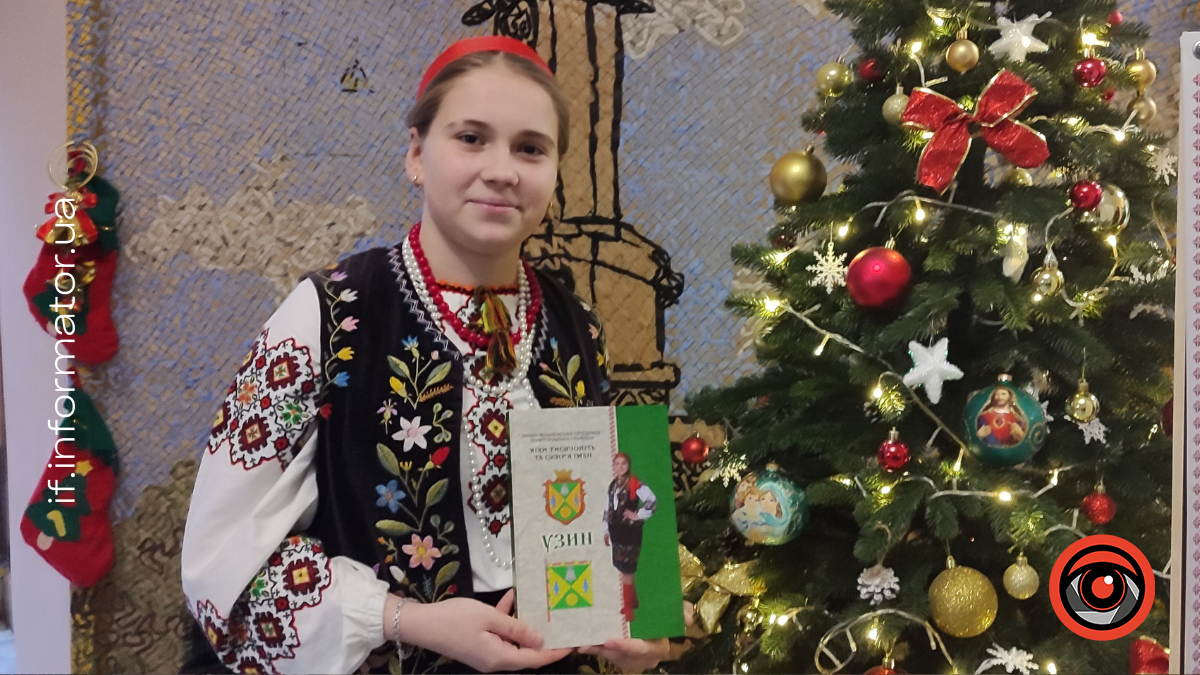 презентація літопису села Узин