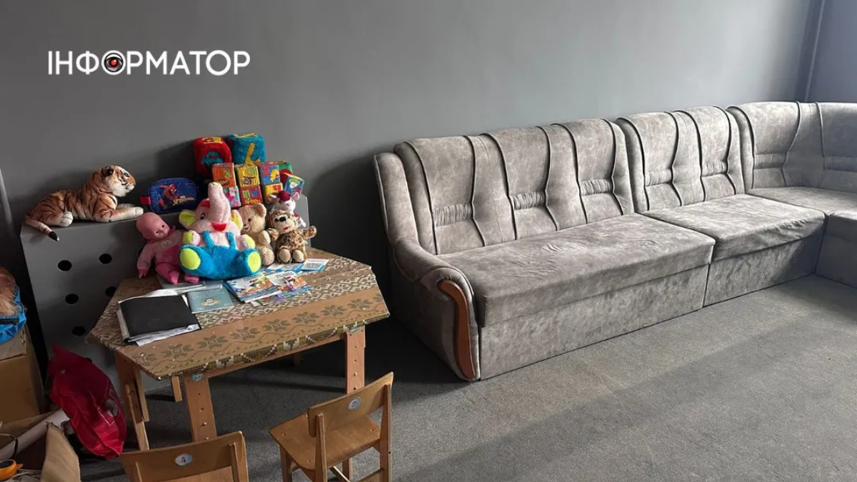 Пункт незламності