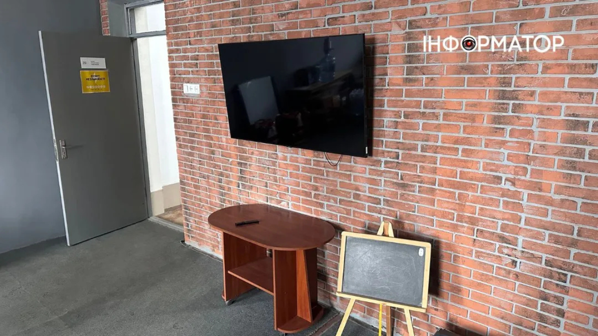 Пункт незламності