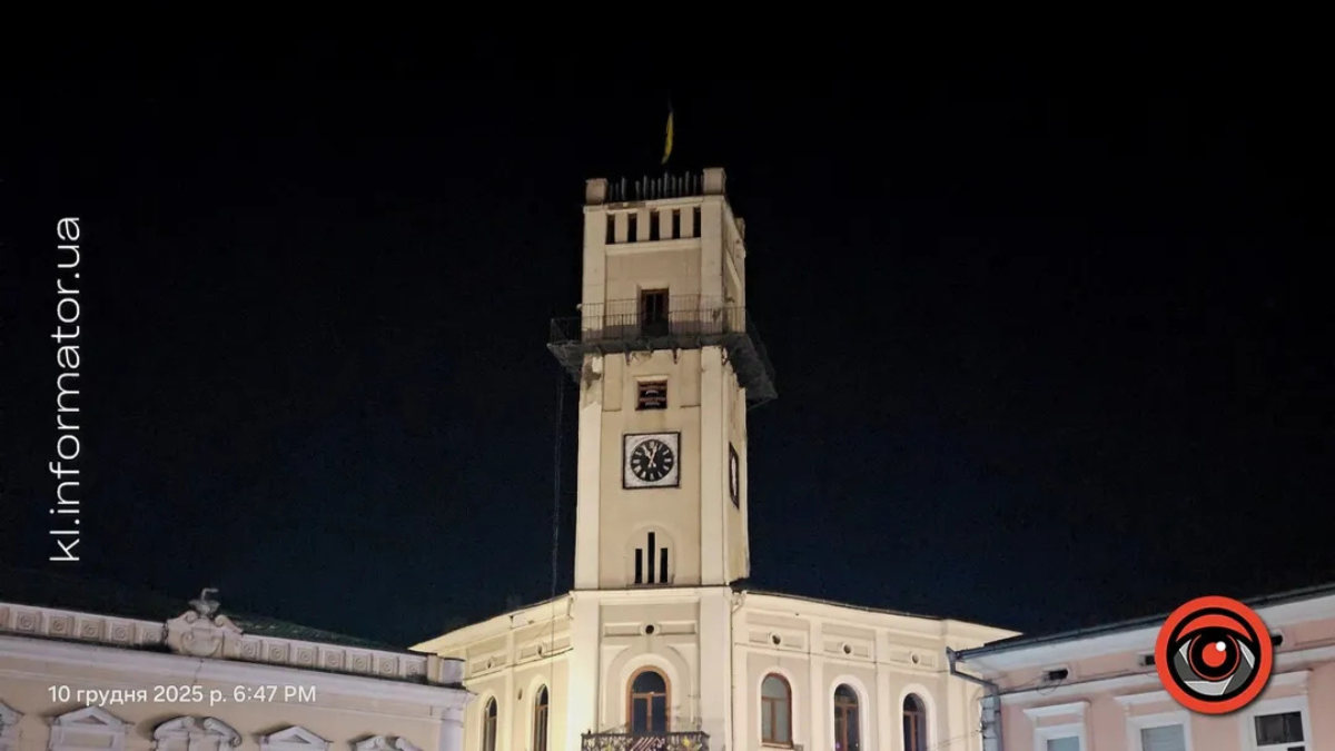 Ратуша в Коломиї