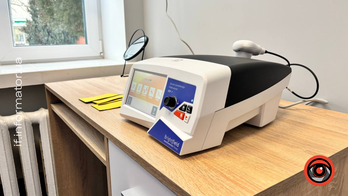 28 січня в Івано-Франківській обласній дитячій клінічній лікарні відкрили амбулаторний реабілітаційний центр