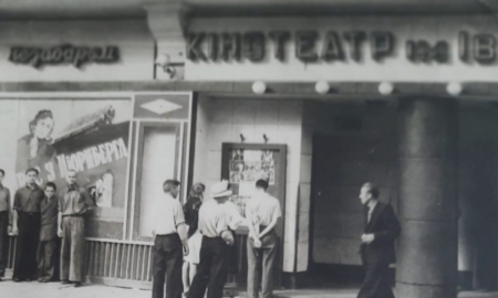 Ретро Франківськ