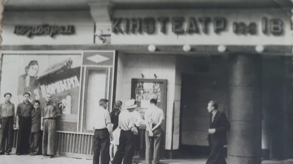 Ретро Франківськ