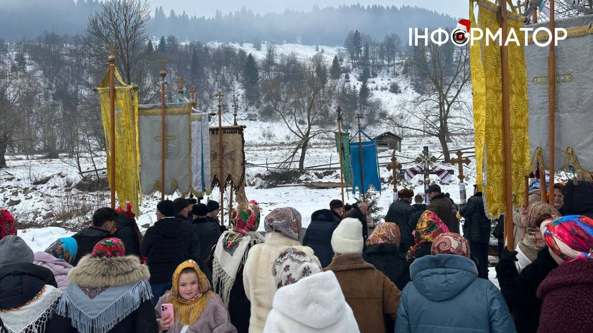 Розколяда на Верховинщині