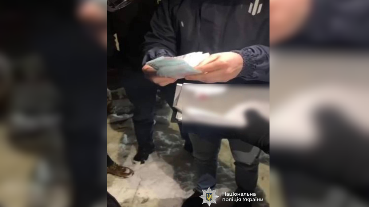 рибне господарство