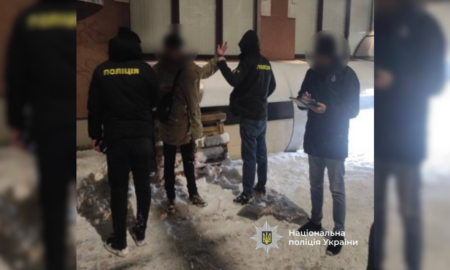 рибне господарство