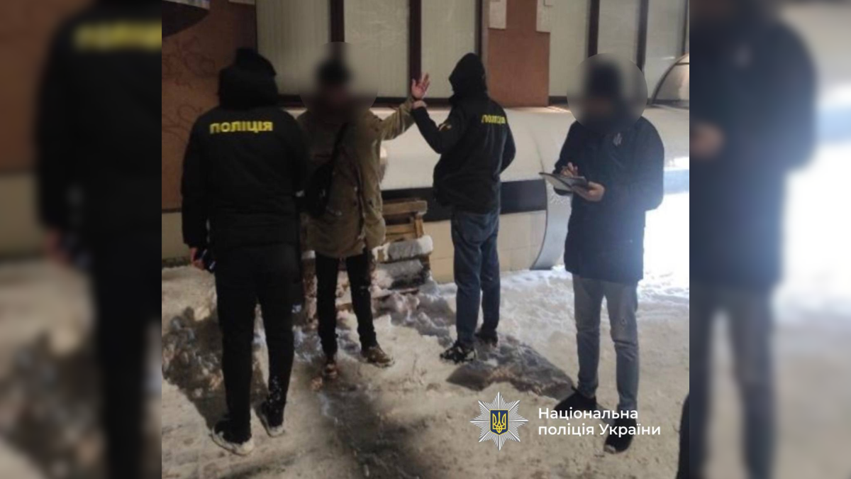 рибне господарство