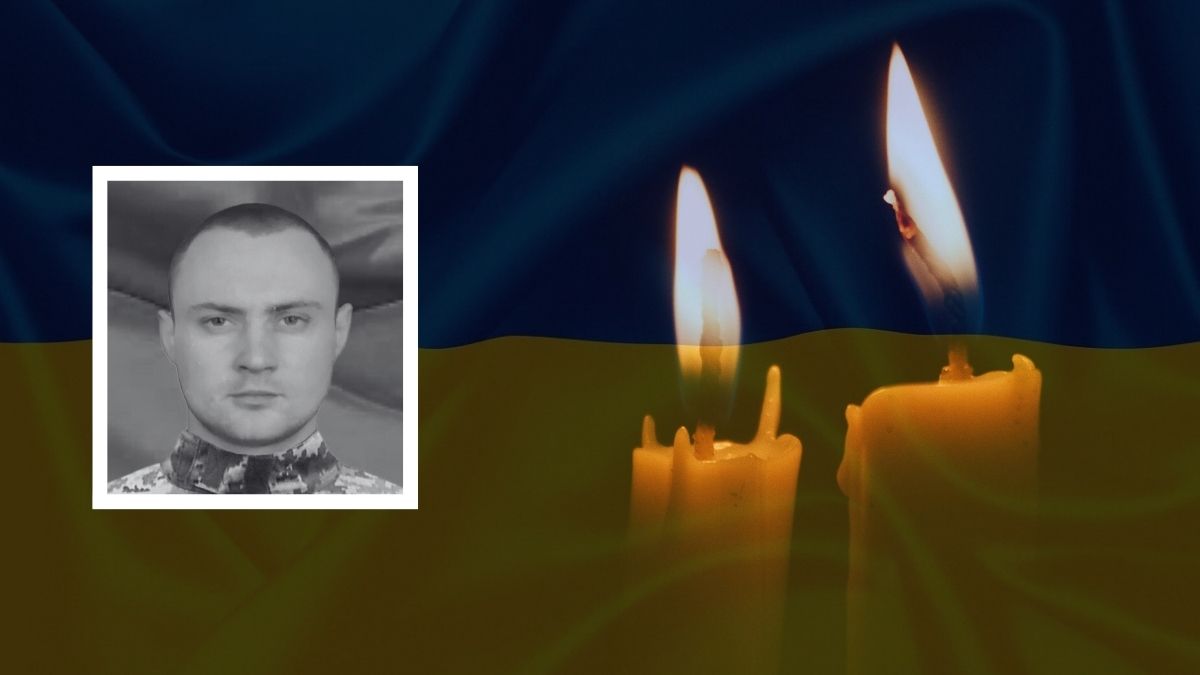 Степан Малицький