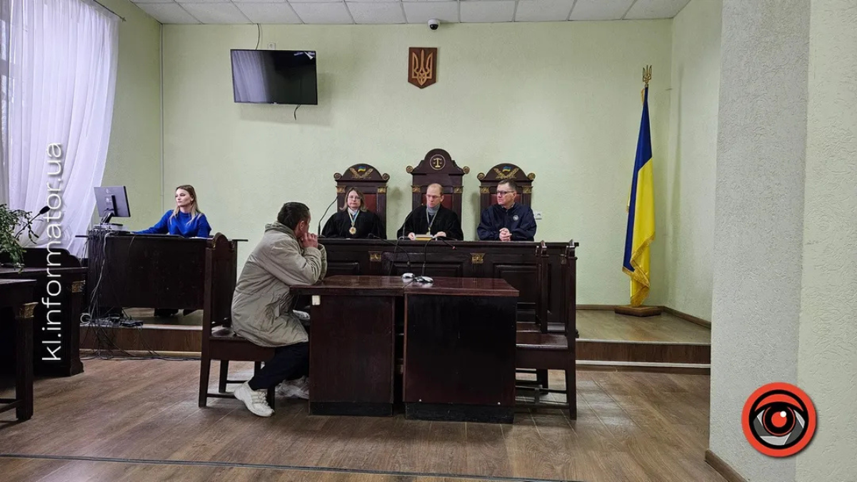 Суд у Коломиї