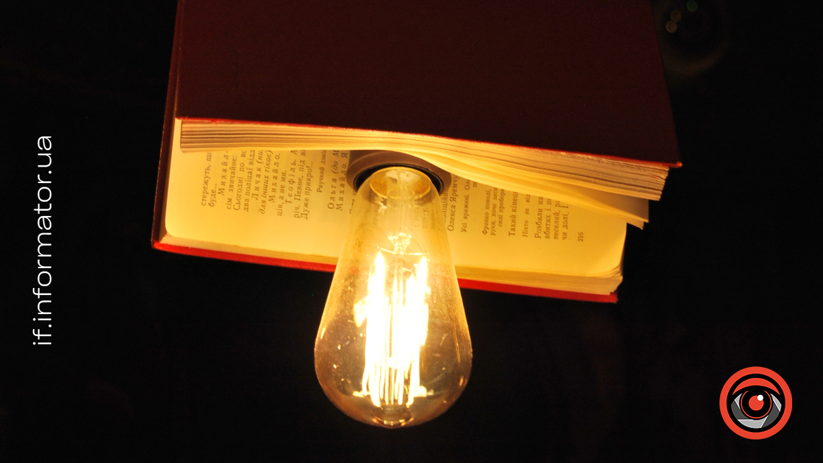 18 січня на Прикарпатті вимикатимуть електроенергію (ГРАФІКИ)