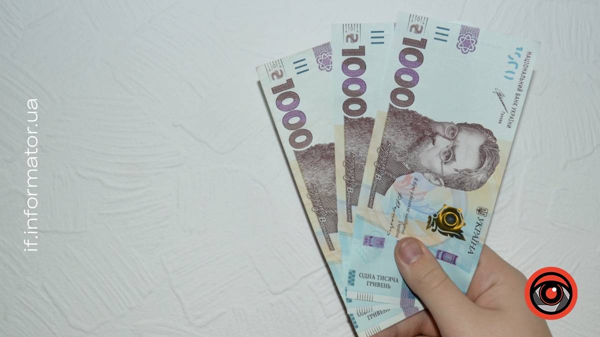 В Україні можуть впровадити трирівневу систему пенсійних виплат