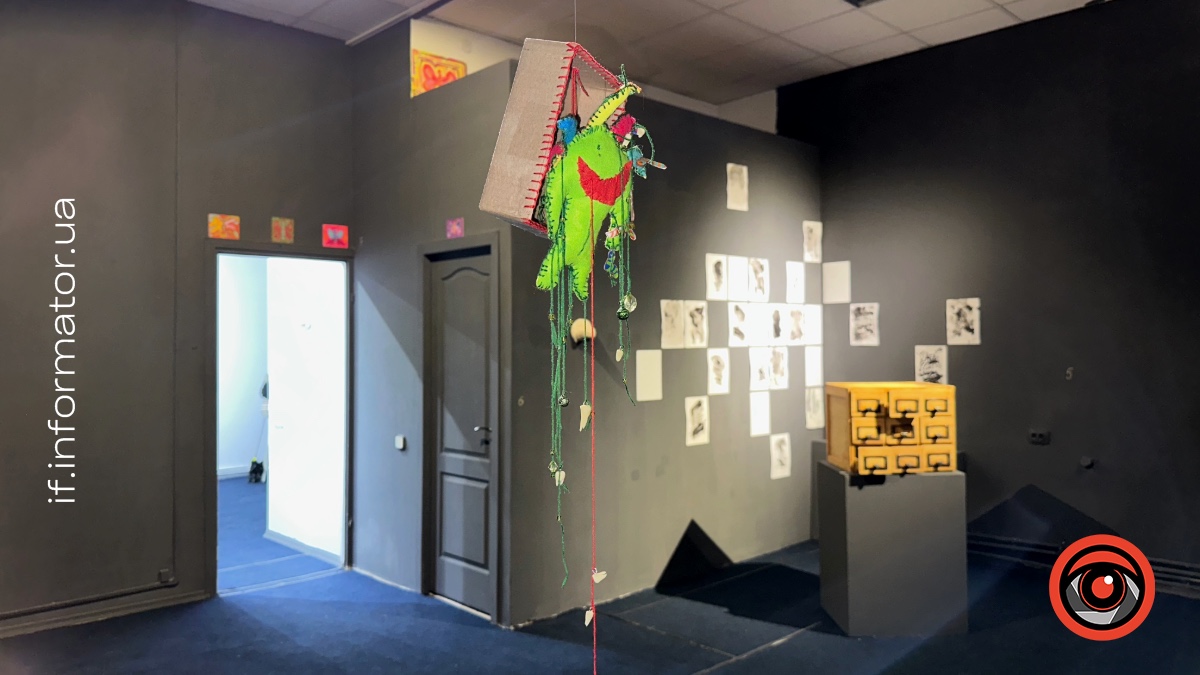 Виставка «До, після і невідомо що далі»