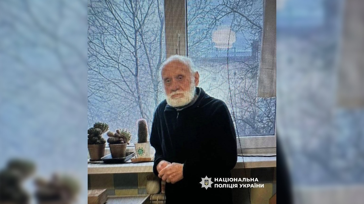 На Прикарпатті розшукують зниклого безвісти коломиянина Ореста Кіцелу