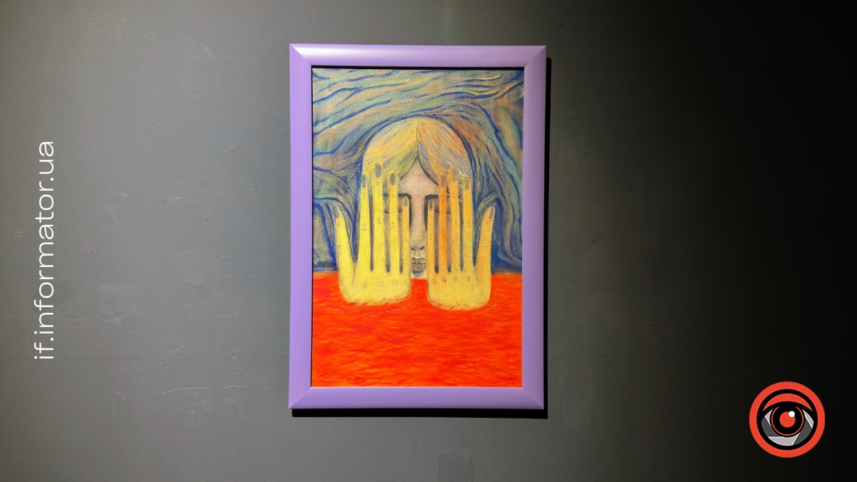 Виставка «До, після і невідомо що далі»