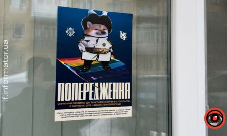 На вікнах ЛГБТ-центру у Франківську невідомі розклеїли гомофобні листівки