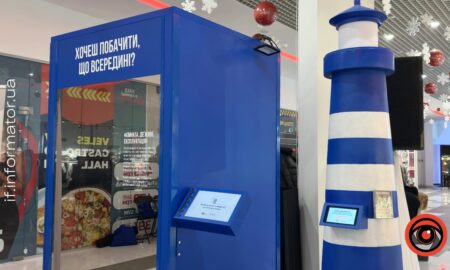 «Кімната, де живе експлуатація»: в Івано-Франківську презентували інсталяцію протидії торгівлі людьми