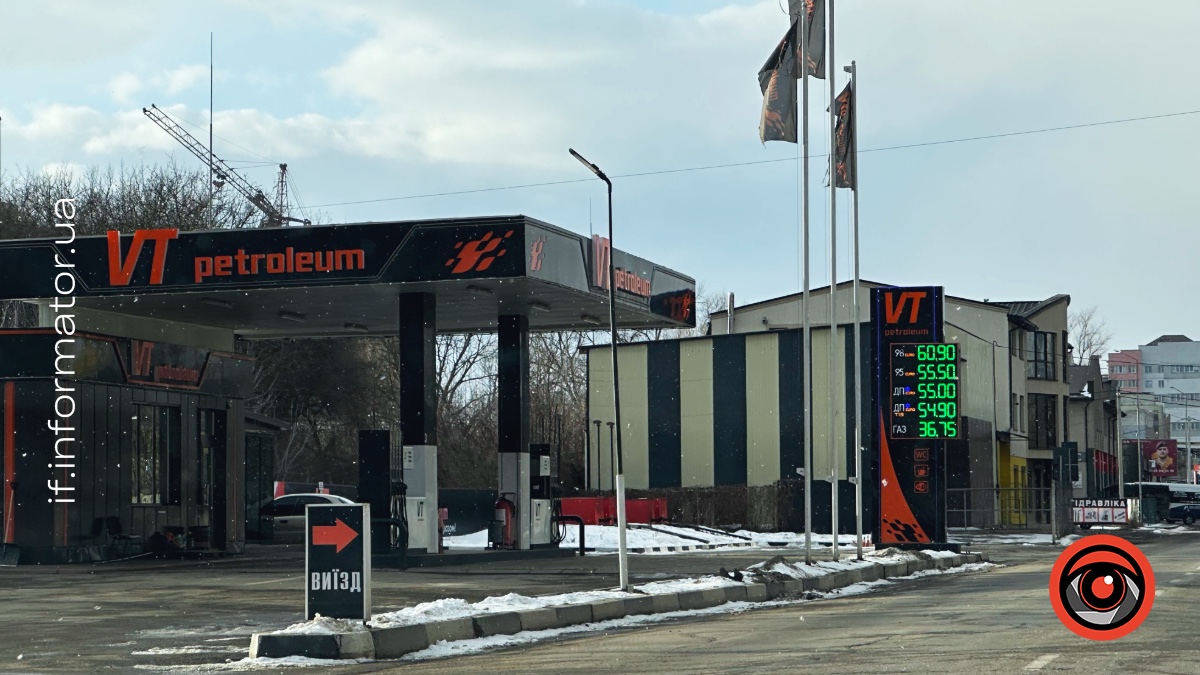 Скільки коштує пальне в Івано-Франківську 3 січня