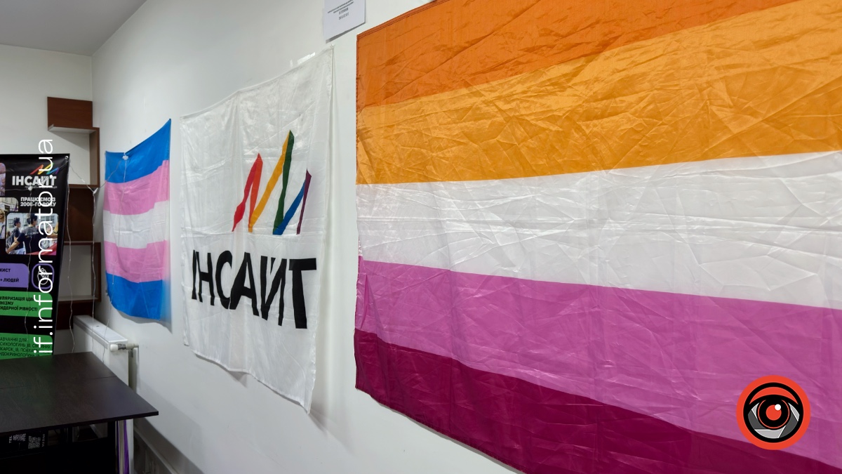 Ком'юніті-центр «Інсайт» в Івано-Франківську