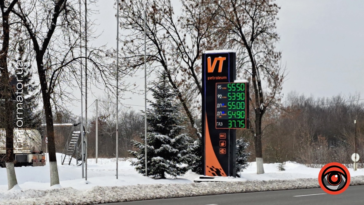 VT Petroleum на Івано-Франківщині 16 січня