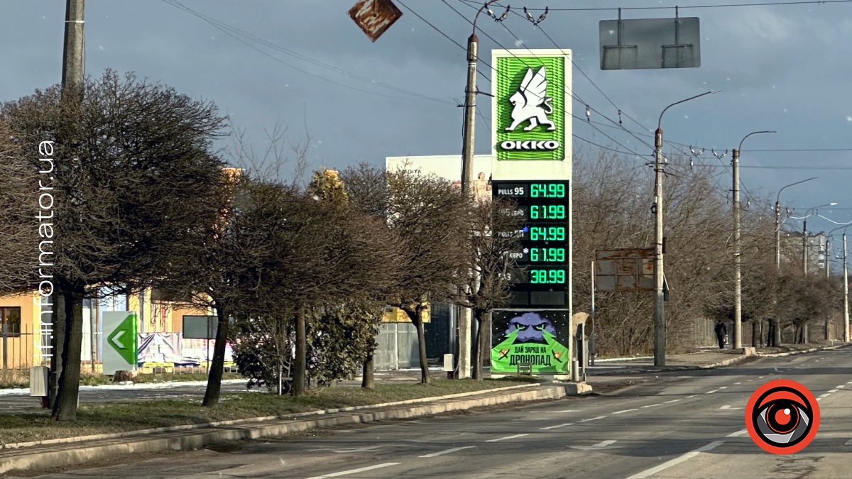 АЗК ОККО в Івано-Франківську станом на 3 січня