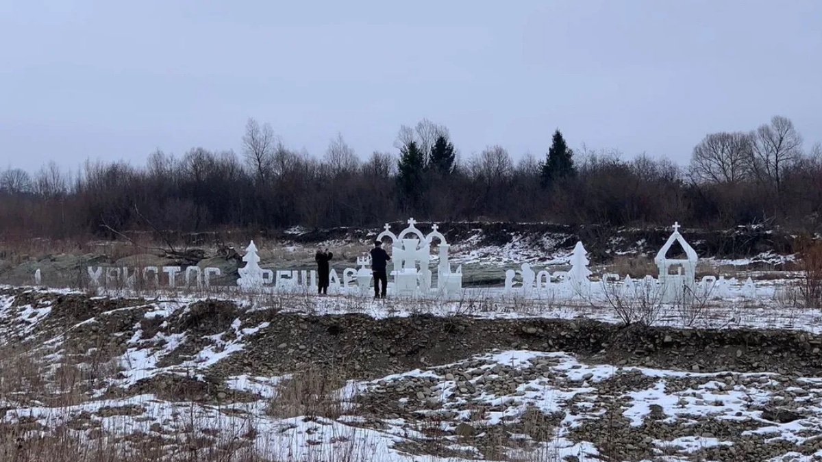 Скульптури з льоду у селі Саджавка 2026 року