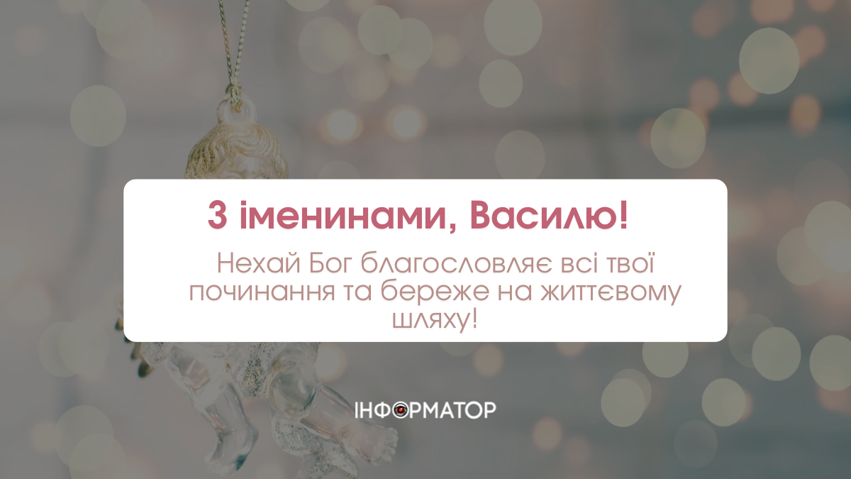 листівки