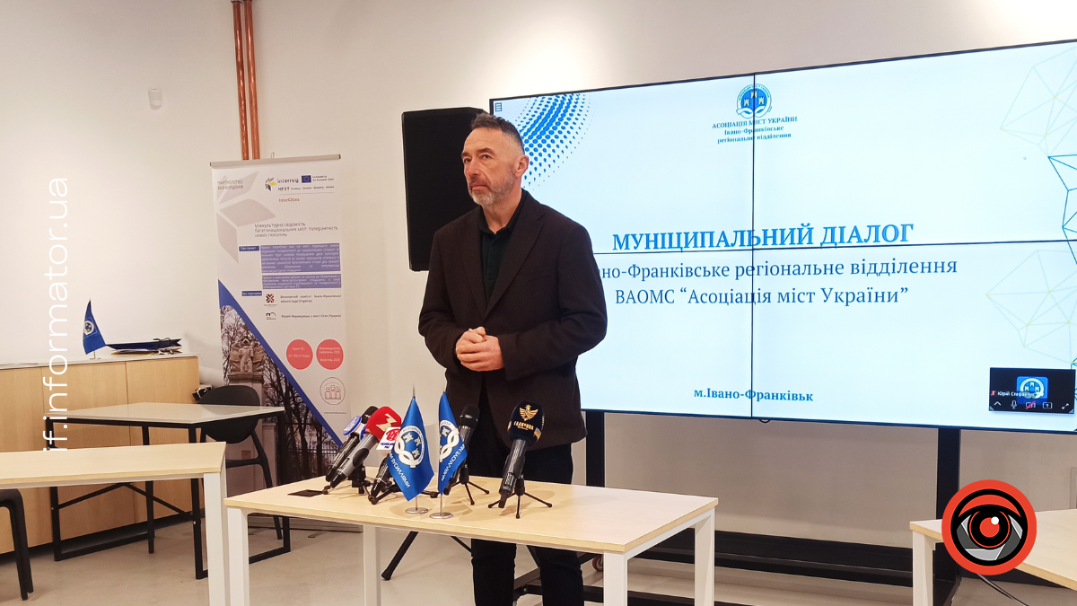 муніципальний діалог