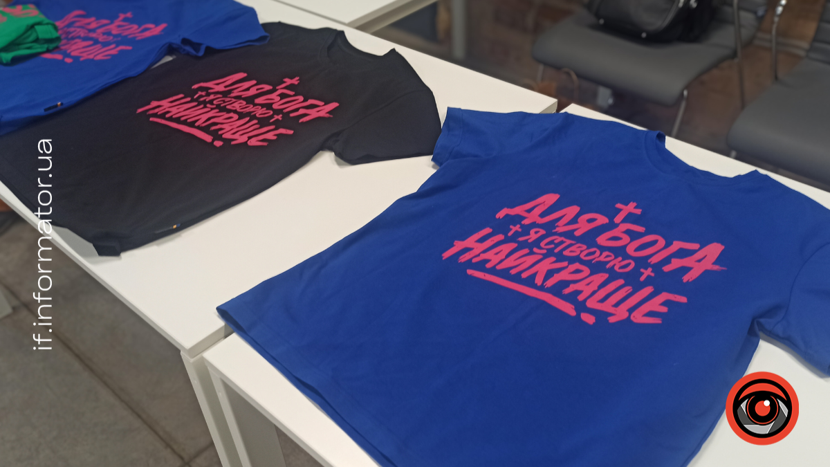 «Для Бога я створю найкраще»